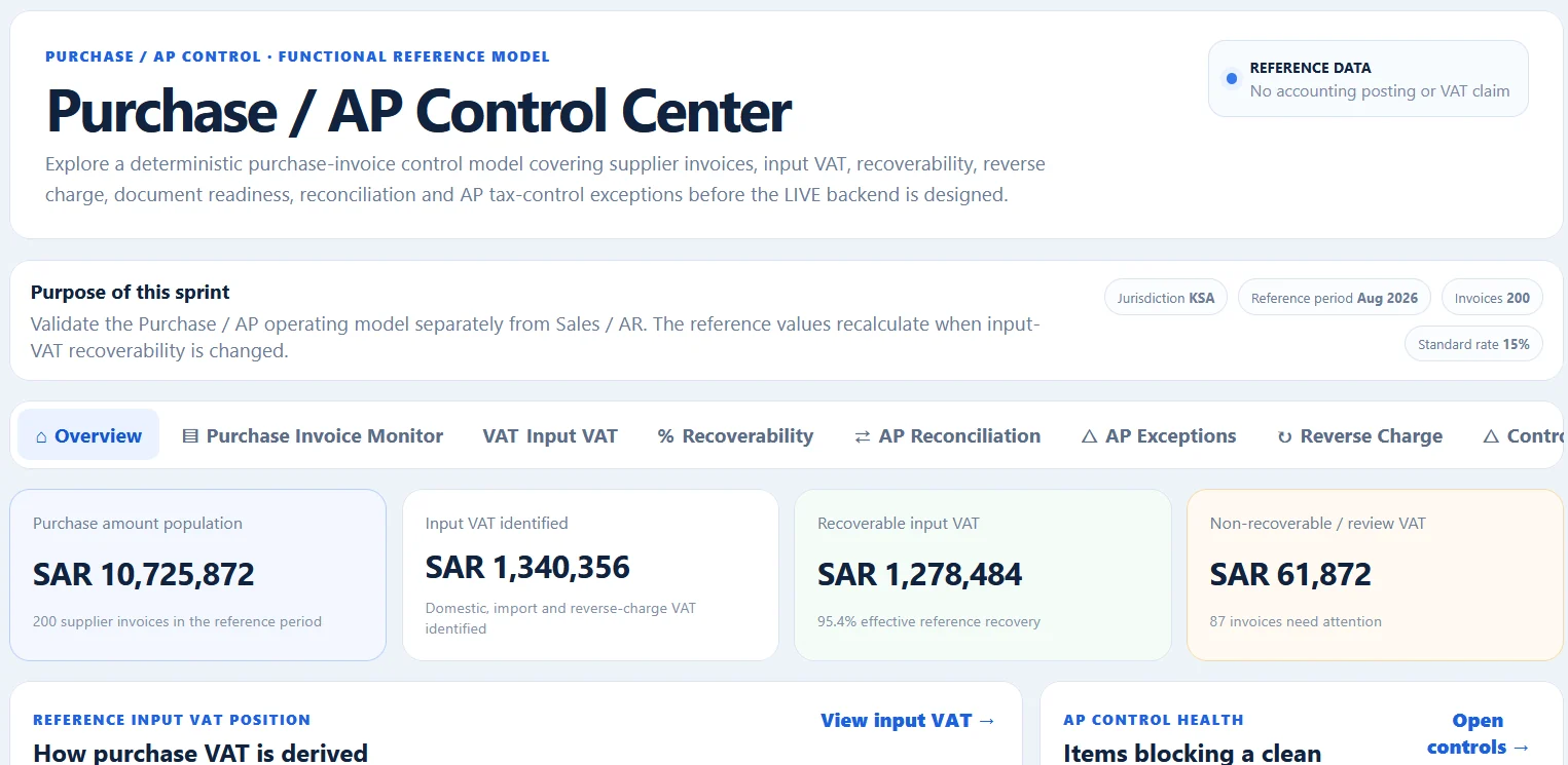 EasyFatoora Purchase AP Control Center screenshot